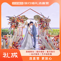 Lilly Travel Marriage Sanya Wedding Planning Lijiang Dali Church Lawn Live Placement Brigade Filming Courtwedding Wedding Celebration