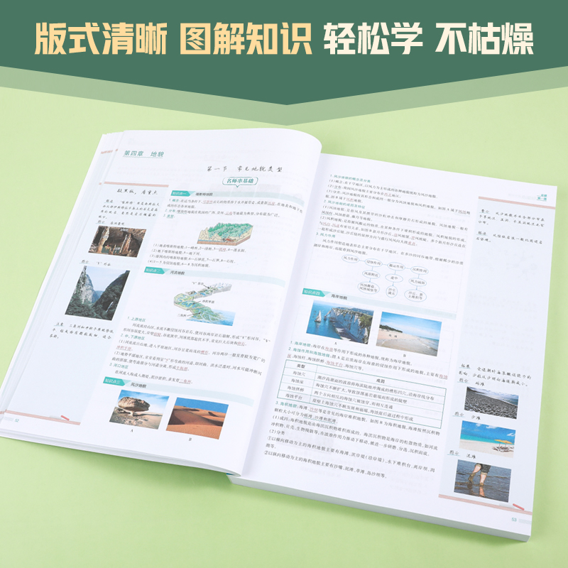 名師敲重點高中語文數學英語物理化學生物政治地理歷史_作業幫直播課旗艦店_書籍_雜志_報紙