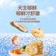 宅羊羊虾皇鳕鱼饼双重DHA即食零食营养即食儿童辅食速食85%肉含量