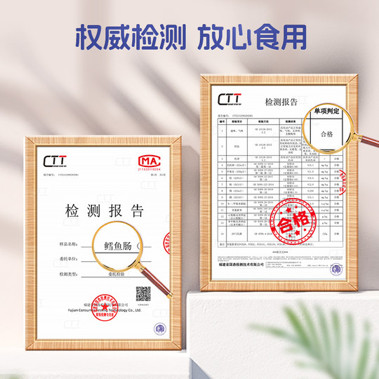 Zhaiyangyang 72% кишки глубоководной трески 100 шт.