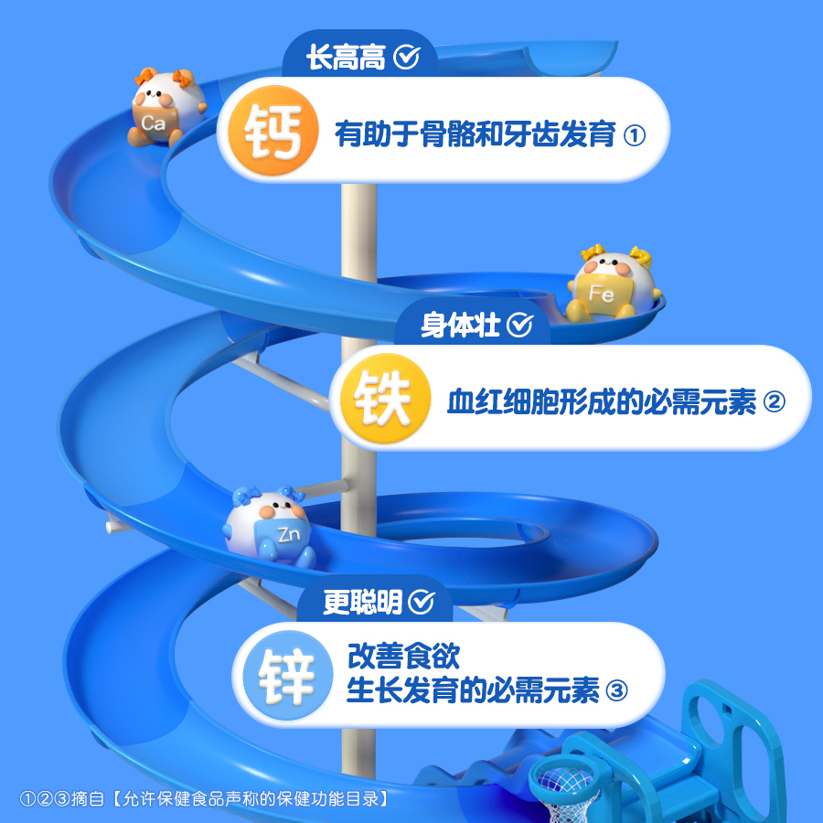 144支小葵花钙铁锌儿童补铁口服液 阿里健康大药房钙铁锌/钙镁