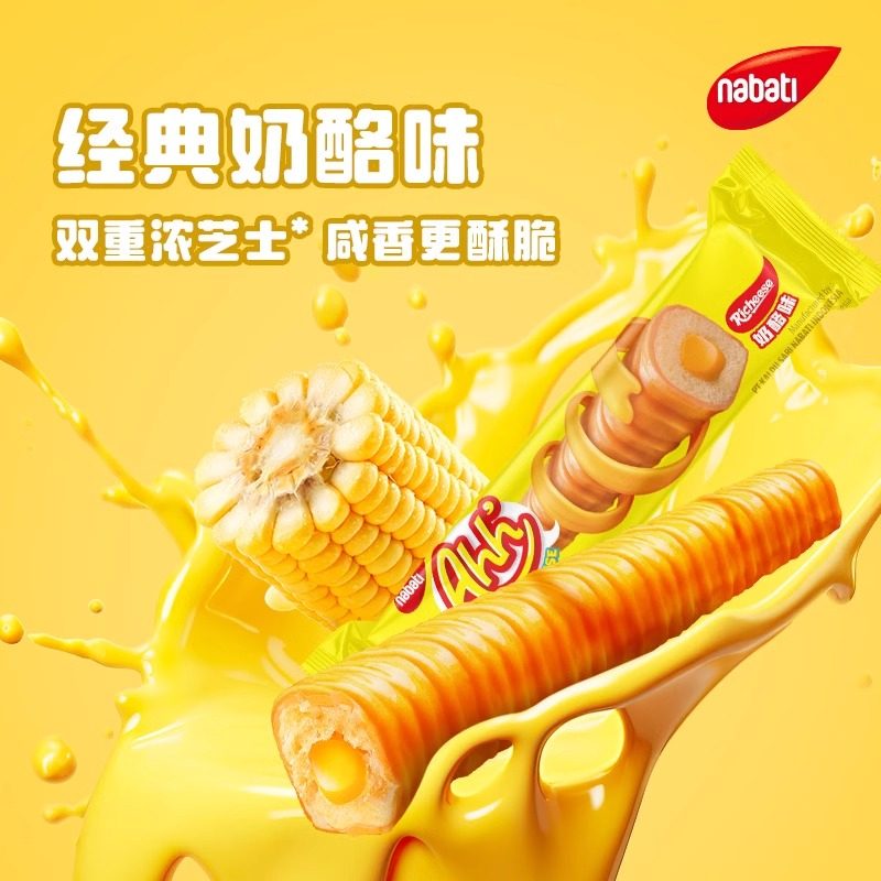 丽芝士纳宝帝威化饼干礼盒百味盒375g威化曲奇多口味组合零食送礼