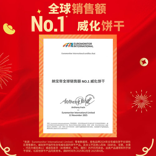 【19.8元任选20包】纳宝帝丽芝士威化饼干25g休闲食品解馋零食 - 图0