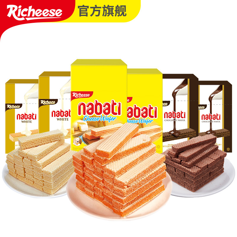 印尼richeese丽芝士nabati威化饼干 丽芝士威化饼干