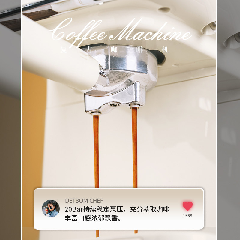  detbom修远咖啡机