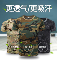 Summer short sleeve camouflak suit Male elastic fitness training Conqueror tactical T-shirt pure cotton army fan speed dry