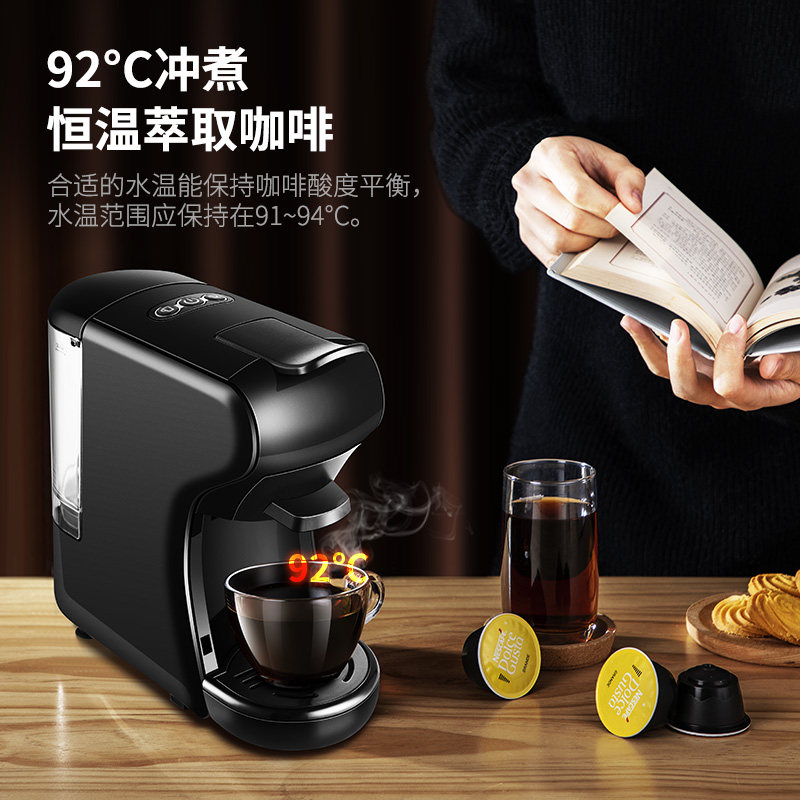 胶囊家用全自动小型意式雀巢咖啡机 左左摩咖啡机