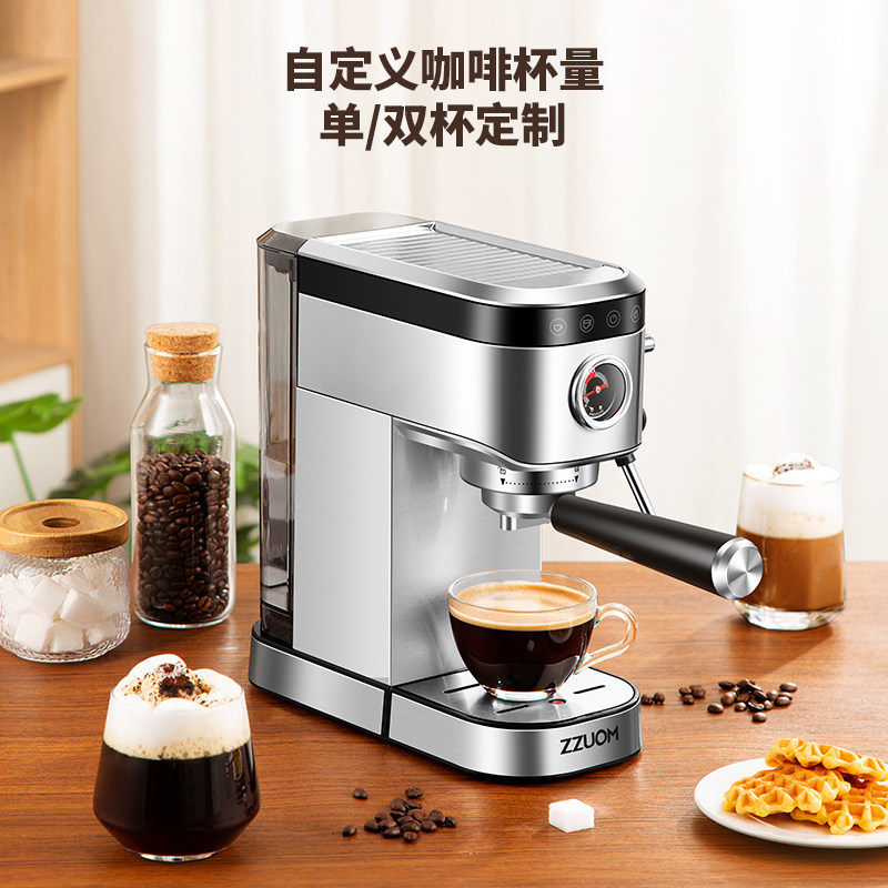 zzuom /左左摩家用小型意式打奶泡 左左摩咖啡机