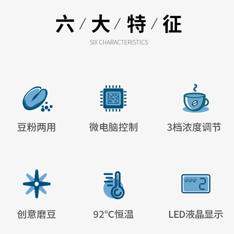研磨一体现磨家用磨豆星巴克咖啡机 左左摩咖啡机