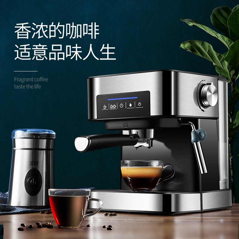 左左摩家用半全自动小型意式咖啡机 左左摩咖啡机