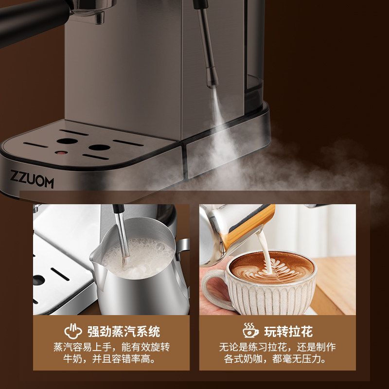 zzuom /左左摩家用小型意式打奶泡 左左摩咖啡机