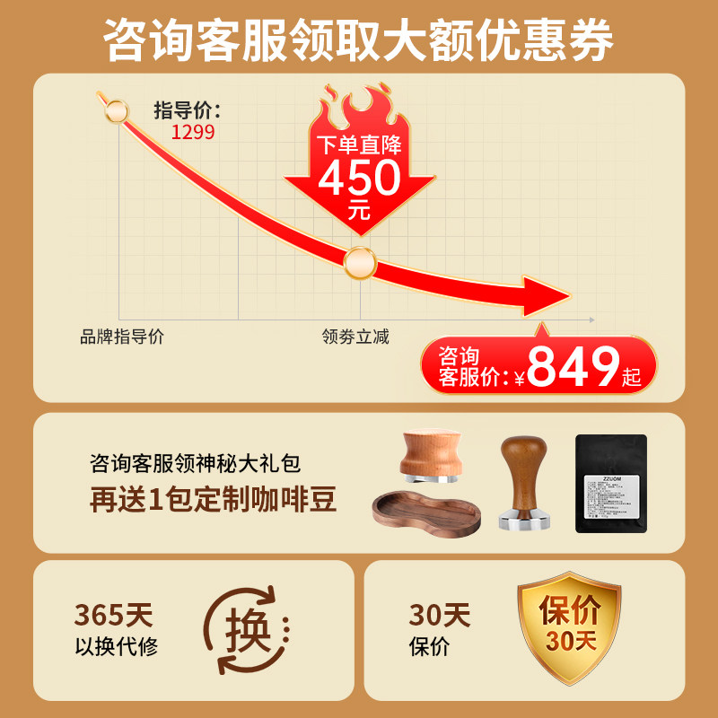 zzuom /左左摩家用小型意式打奶泡 左左摩咖啡机