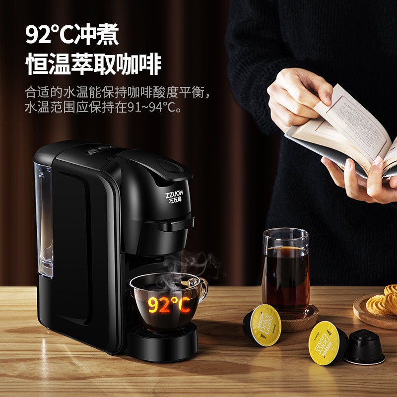  左左摩咖啡机