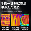 Hikvision thermal imaging camera scientific research experiment PCB test