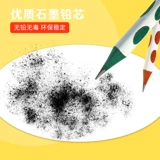 Треугольный карандаш с выемками для пальцев для школьников для детского сада, детская каллиграфия, канцтовары, подходит для начинающих