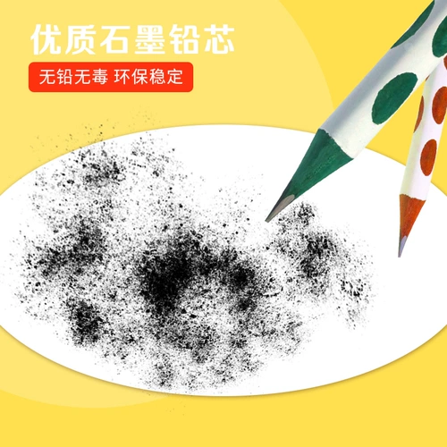 Треугольный карандаш с выемками для пальцев для школьников для детского сада, детская каллиграфия, канцтовары, подходит для начинающих