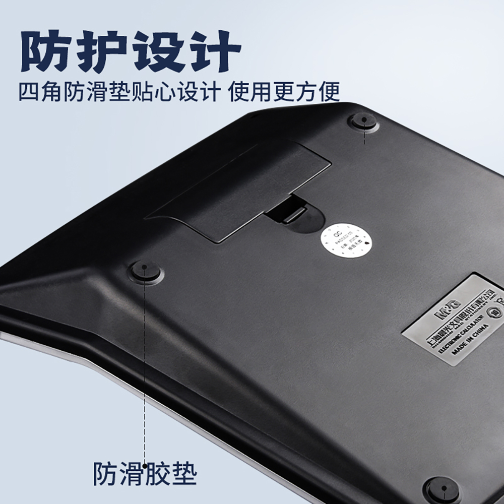 晨光计算器语音款商用计算机器大号大按键