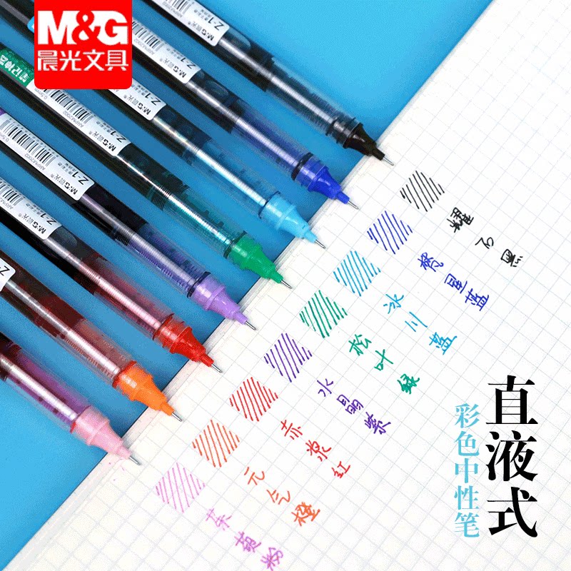 粉紫中性笔 新人首单立减十元 21年10月 淘宝海外