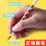 Треугольный карандаш с выемками для пальцев для школьников для детского сада, детская каллиграфия, канцтовары, подходит для начинающих