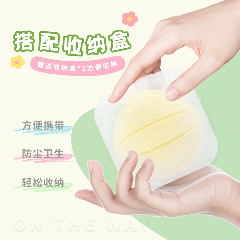 otw泡水大加厚棉花糖粉扑遇水变大湿用粉底液专用清透服帖不吃粉,淘宝优惠券,粉丝福利购,淘宝优惠卷