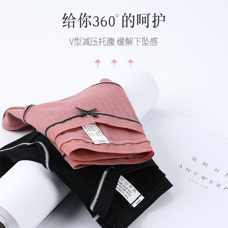 孕妇内裤纯棉孕中期夏天孕早期抗菌 孕英内裤
