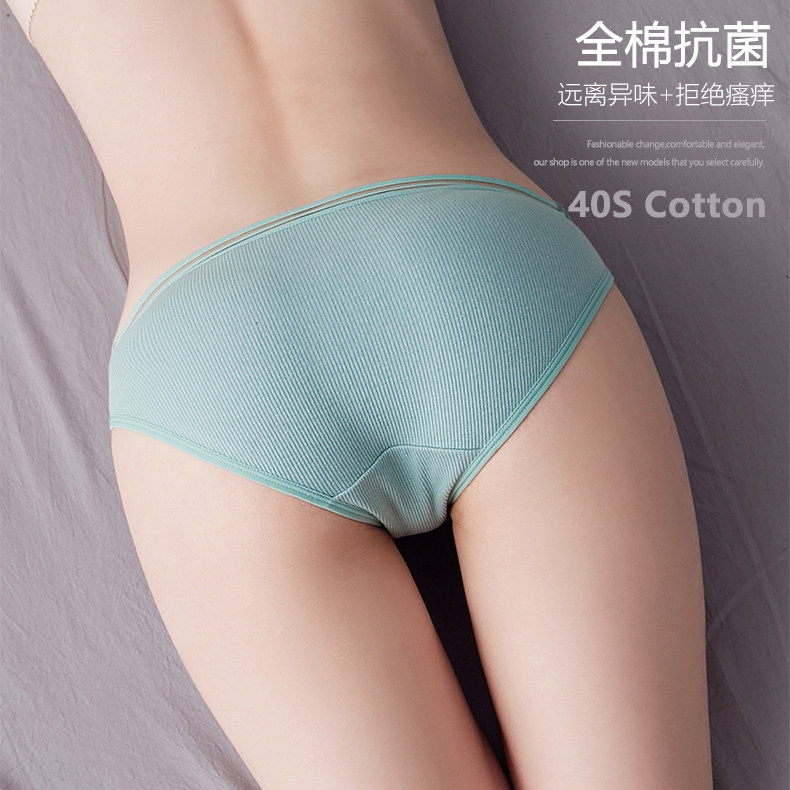 孕妇纯棉孕中期夏天低腰孕晚期裤头 孕英内裤