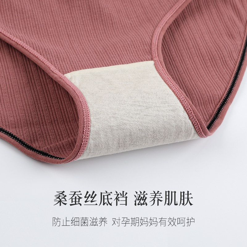 孕妇内裤纯棉孕中期夏天孕早期抗菌 孕英内裤