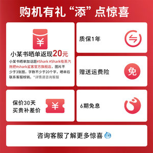 Shark鲨客蒸汽拖把家用高温杀菌非无线拖地清洁机P3升级