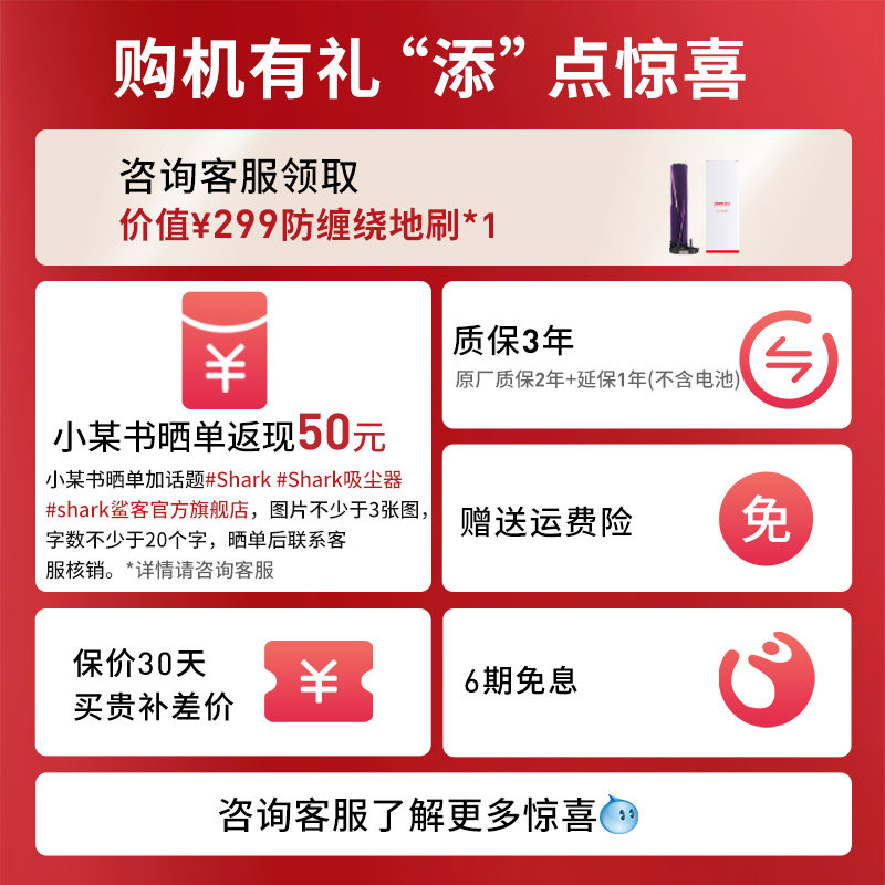 爆款Shark鲨客防缠绕自集尘吸尘器家用大吸力无线手持多功能L5T1