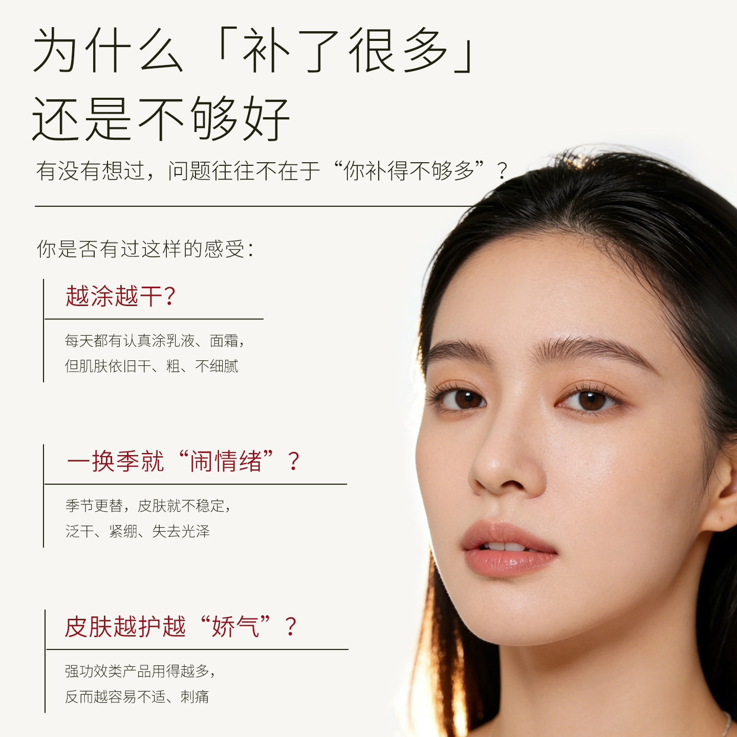 【临期】诗丽缤纷玫瑰赋活乳液护肤品保湿乳滋润紧致精华乳液补水