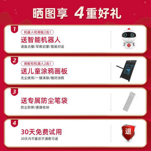 智力快车英语点读笔翻译笔英汉电子词典扫描笔单词笔学习机中小学