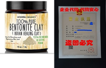 Molivera Organics Bentonite Clay for Detooxifying and Rejuve