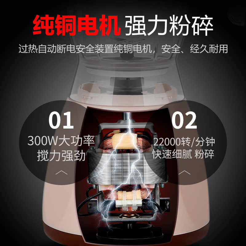  duole榨汁机