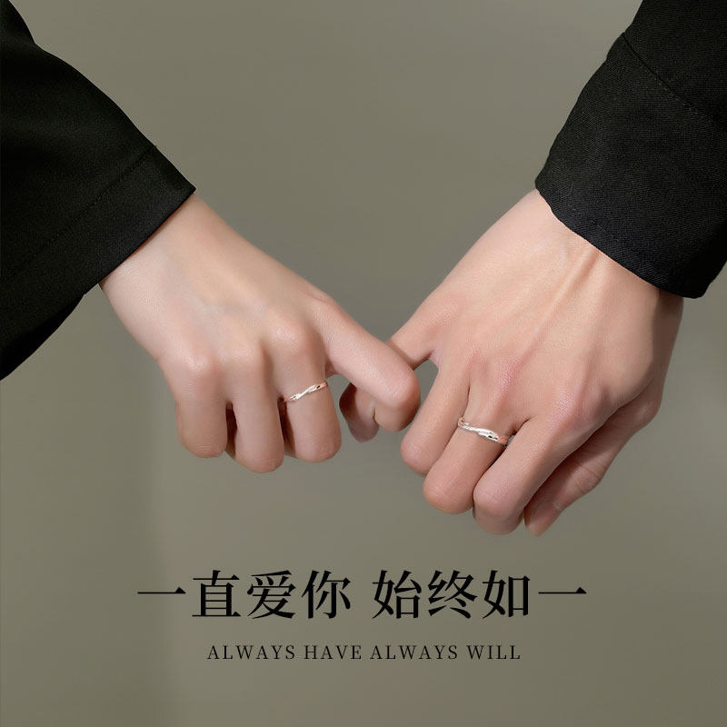 如一情侣款纯银一对女原创小众对戒 kmx珠宝戒指/指环