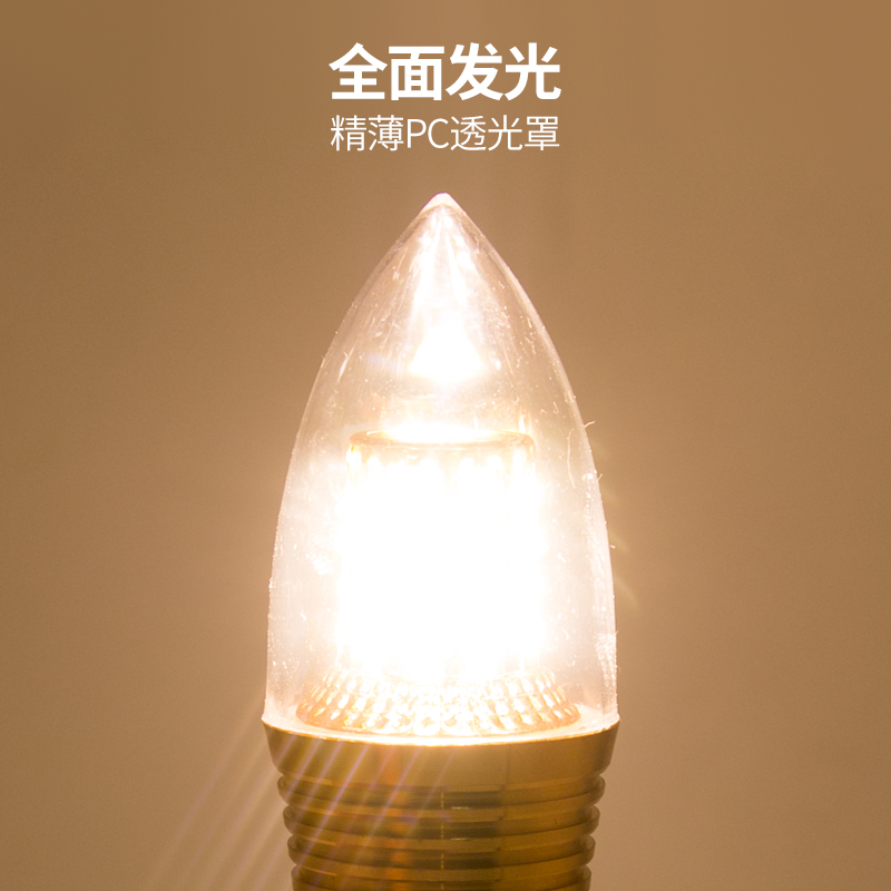 led蜡烛灯泡超亮E14小螺口尖泡拉尾家用节能客厅水晶吊灯照明光源