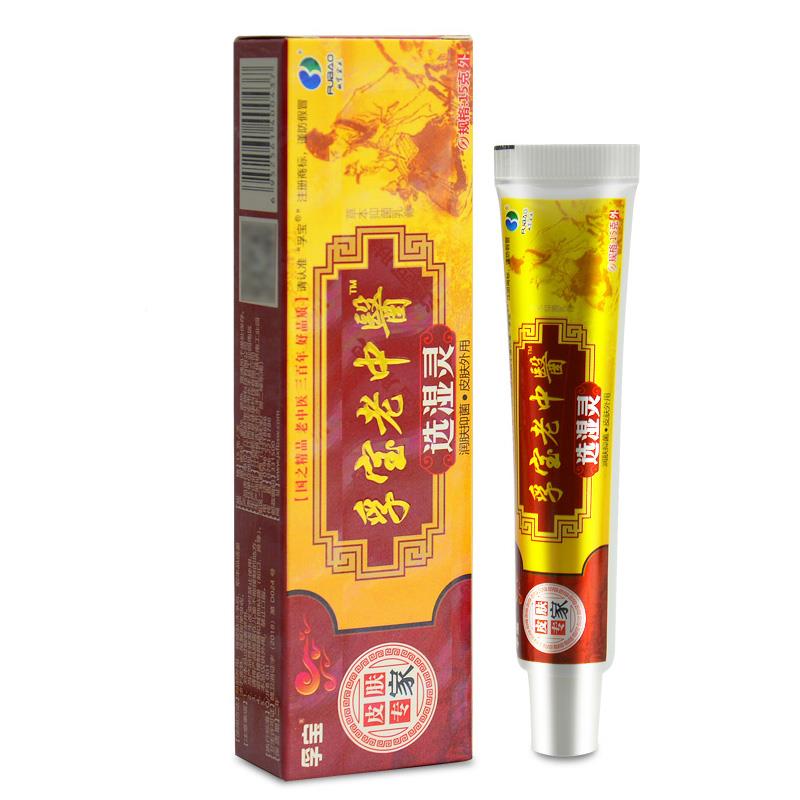 【买2送3送同款】老中医皮肤膏包邮老中醫选湿灵乳膏正品 - 图1