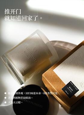 花周刊基本木芯香氛蜡烛卧室利基高端持久的家庭香助眠礼物