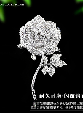 重工镶钻锆石玫瑰花胸针优雅送礼