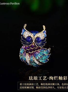 真金镀层珐琅猫头鹰胸针帆船别针