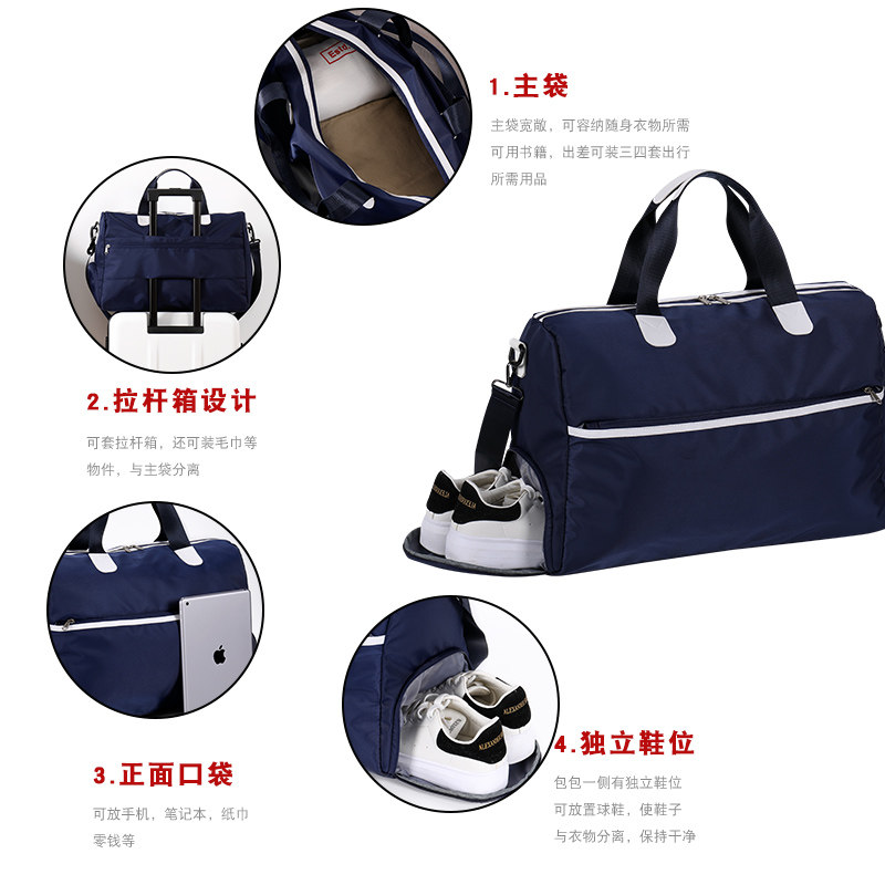 大容量男手提短途出差小型女旅行包 wjhh旅行袋