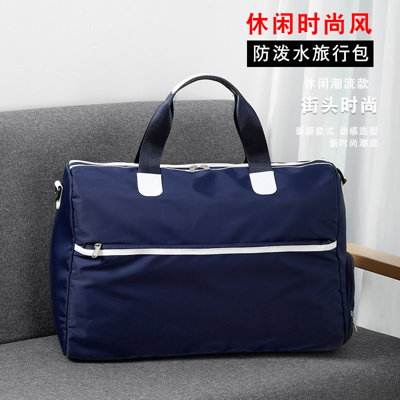 大容量男手提短途出差小型女旅行包 wjhh旅行袋