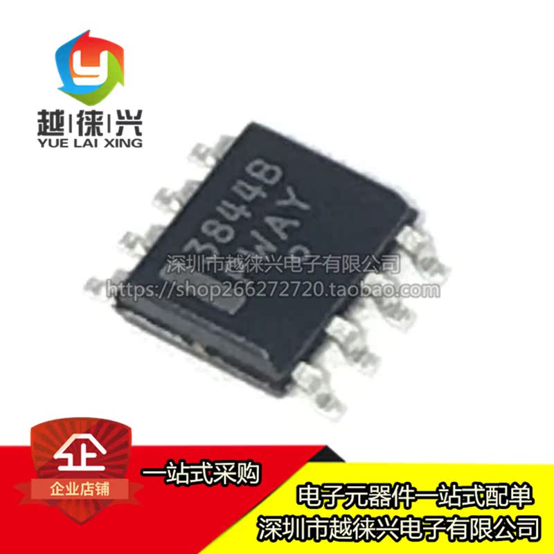 原装正品 贴片 UC3844BD1R2G SOIC-8 开关电源芯片 丝印:3844B - 图0