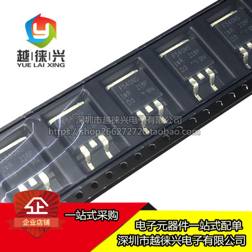 原装 IRF540NSTRLPBF TO-263贴片N沟道场效应管IRF540NS 100V33A - 图2