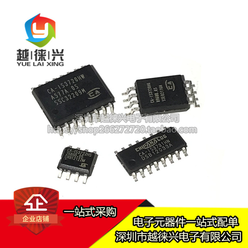 CA-IS3720 CA-IS3721 CA-IS3722 HS/LG HG/HW LS/LW 数字隔离器 - 图1