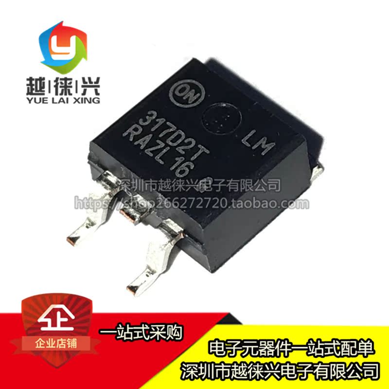 原装正品 LM317D2TR4G TO-263-2 1.5A可调正输出线性稳压器 317D2 - 图0