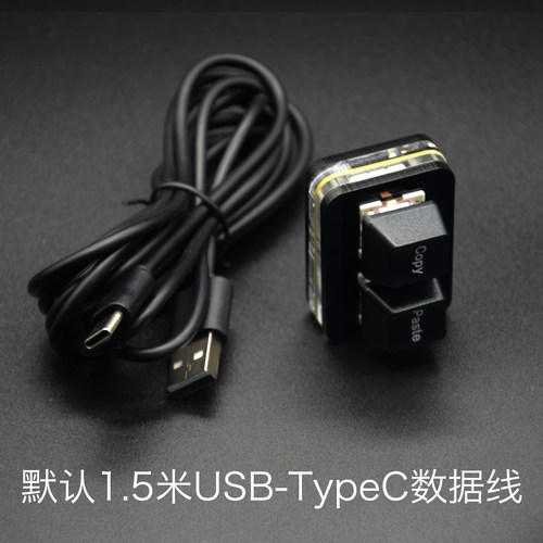 复制粘贴办公音游中英快捷一键密码copy自定义小键盘2键热插拔C口 - 图1