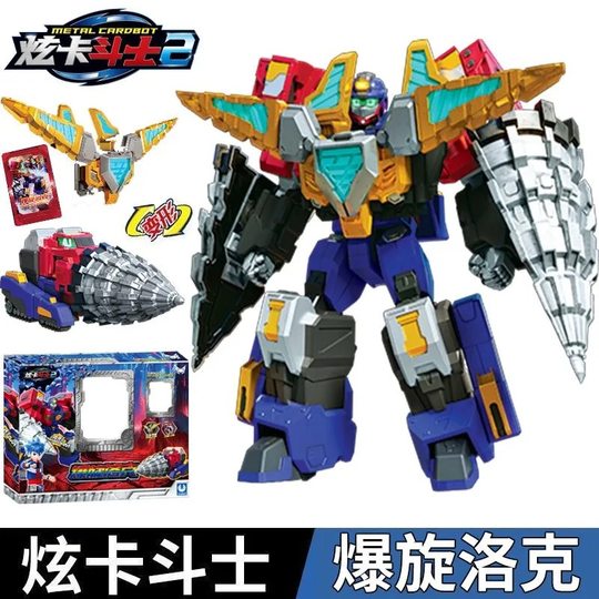 正版炫卡斗士汽车变形机器人炫卡斗士炫蓝闪电S儿童变形机器汽车