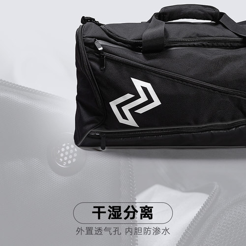 左右力量篮球包健身游泳手提包大容量防泼水多功能运动斜挎旅行袋 - 图3
