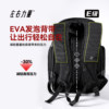 Left and right power large capacity basketball backpack