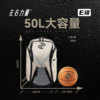 Left and right power basketball sports bag large capacity